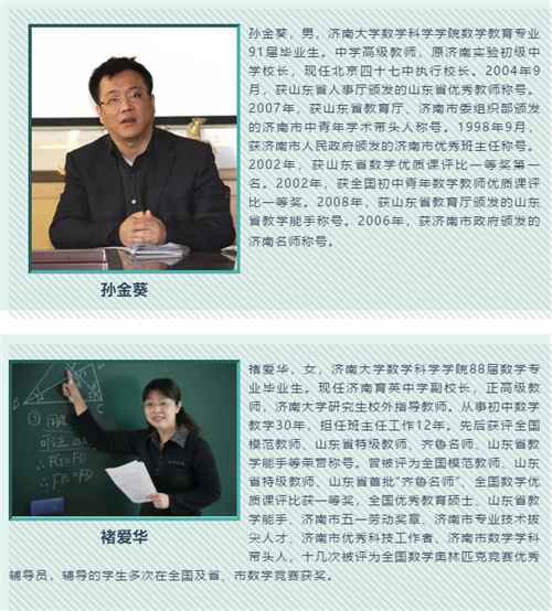 济南大学共有多少个学院？各学院特色是什么？