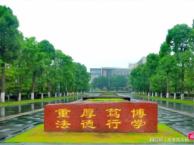 西南政法大学有多少个学院？各学院优势是什么？