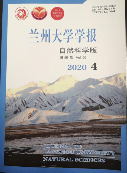 兰州大学共有多少个学院？学术水平如何？