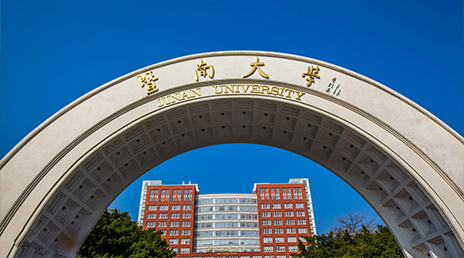 广东省有多少所211大学？各自特色是什么？