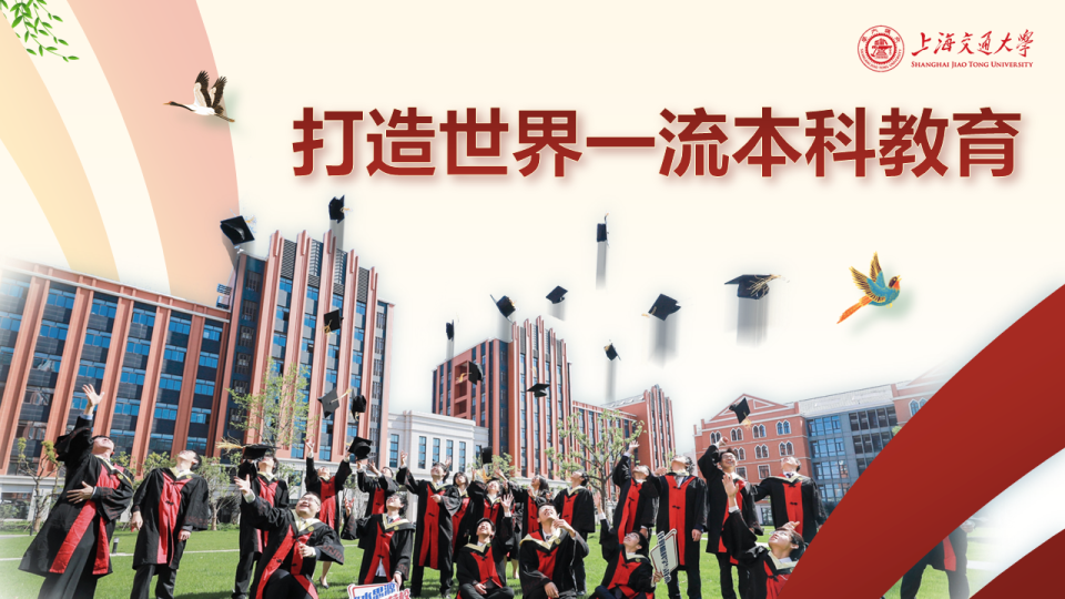 上海交通大学今年招收多少人？各专业情况如何？