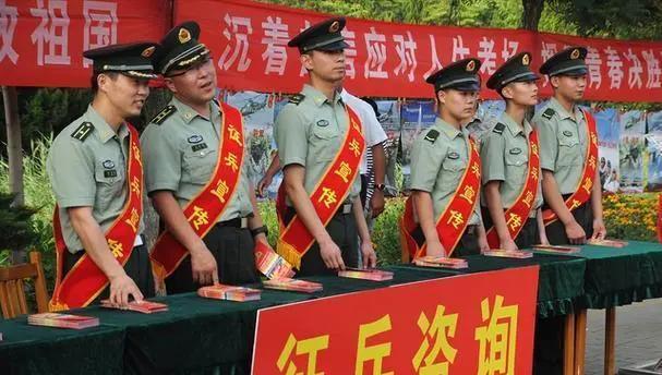 大学期间当兵需要多少年？待遇如何？