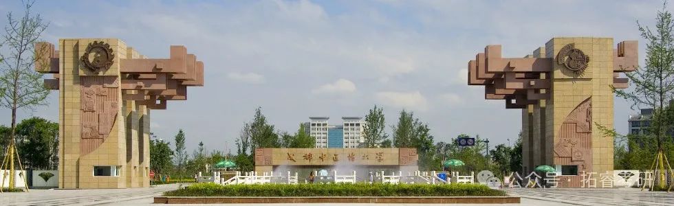 成都中医药大学有多少个专业？学费标准如何？