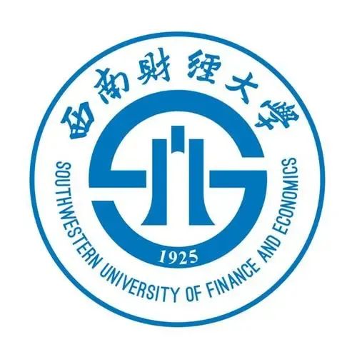 西南财经大学属于几本？学费标准如何？