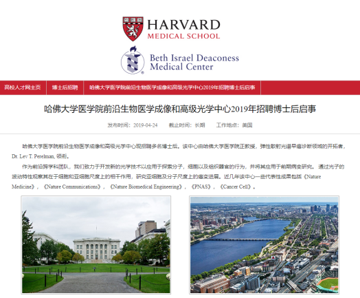 哈佛学校有多少个学院？各自特色是什么？