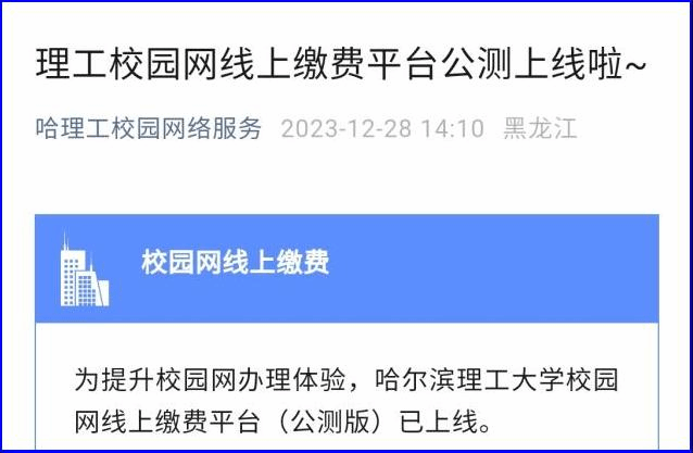 哈尔滨理工大学今年的学费是多少？有哪些优惠政策？