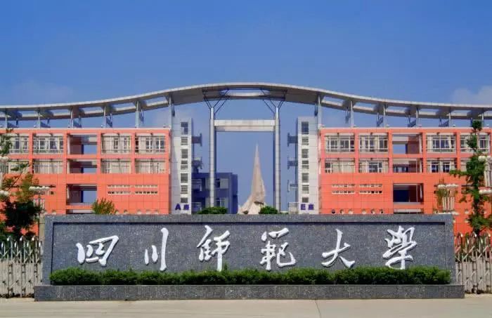 成都市共有多少所大学？各自特色是什么？