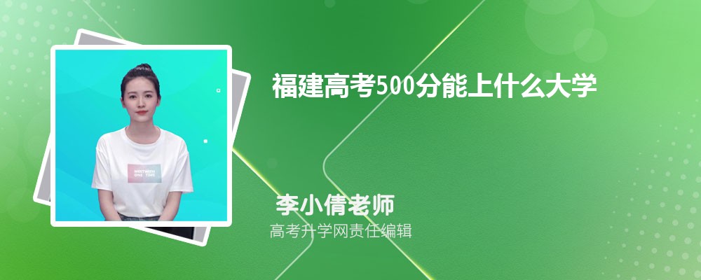 218分的录取分数线是多少？录取情况如何？