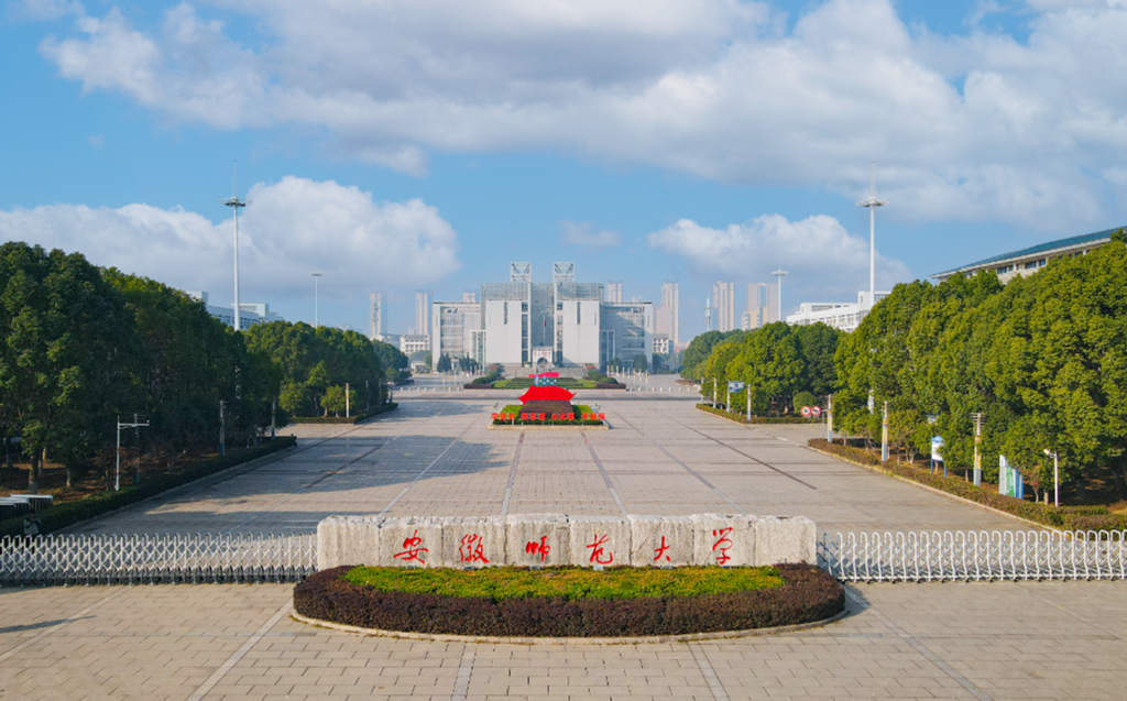 安徽省有多少所公办本科大学？分布情况如何？