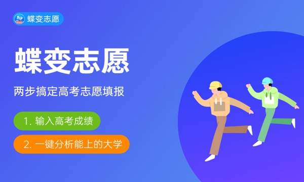 广厦大学的录取分数线是多少？特色专业有哪些？