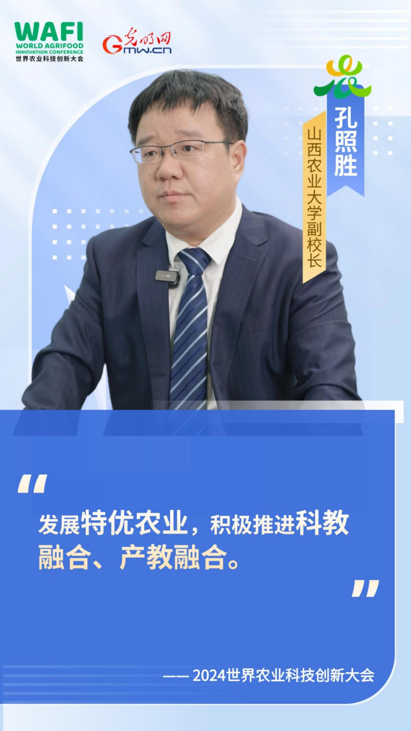 山西农业大学有多少个专业？特色专业是什么？