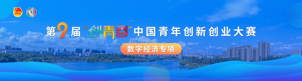 创青春大赛的奖金是多少？评选标准如何？