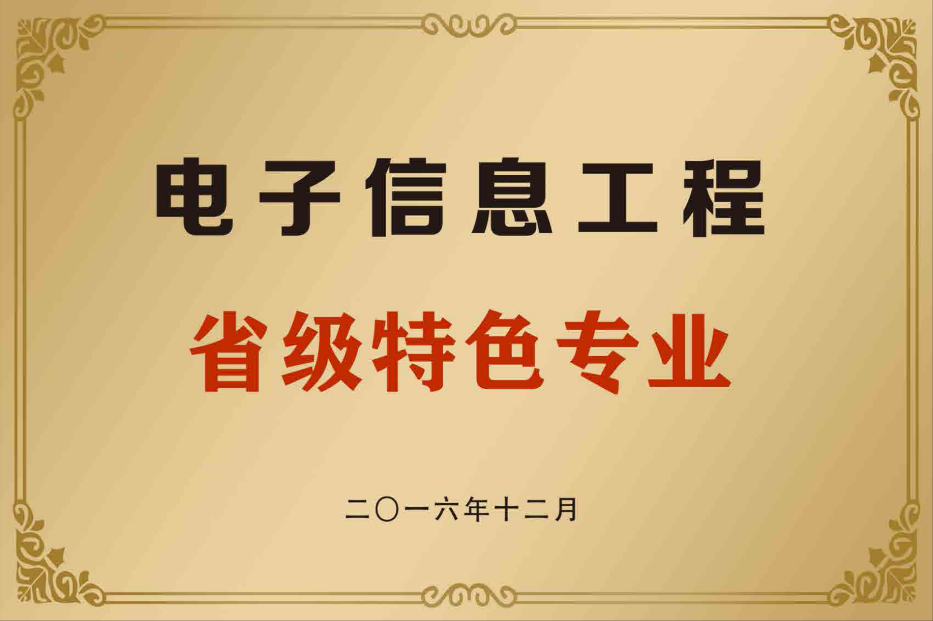 安徽合肥学院的录取分数线是多少分？有哪些特色专业？