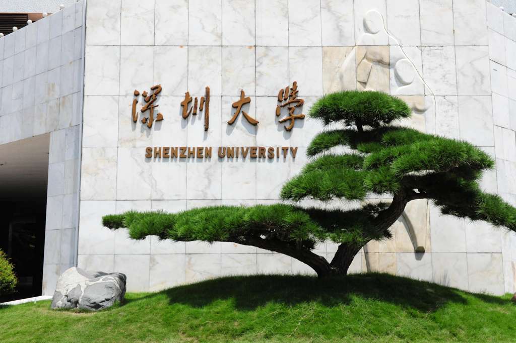 广东财政大学的录取分数线是多少？录取条件有哪些？