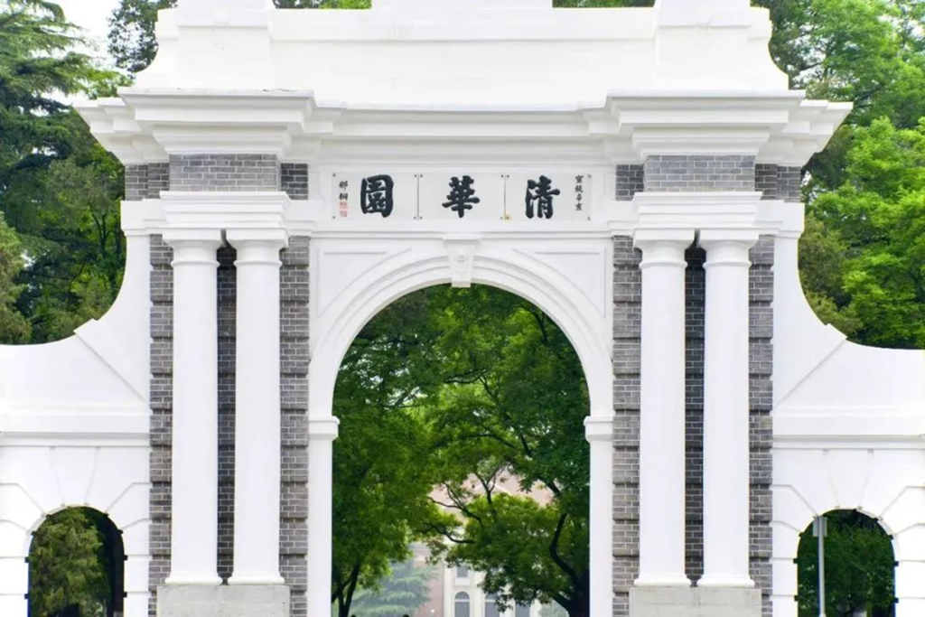 清华大学研究生报考多少人？录取情况如何？