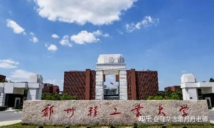 河南省大学的地址和邮编是多少？各高校的具体位置如何？