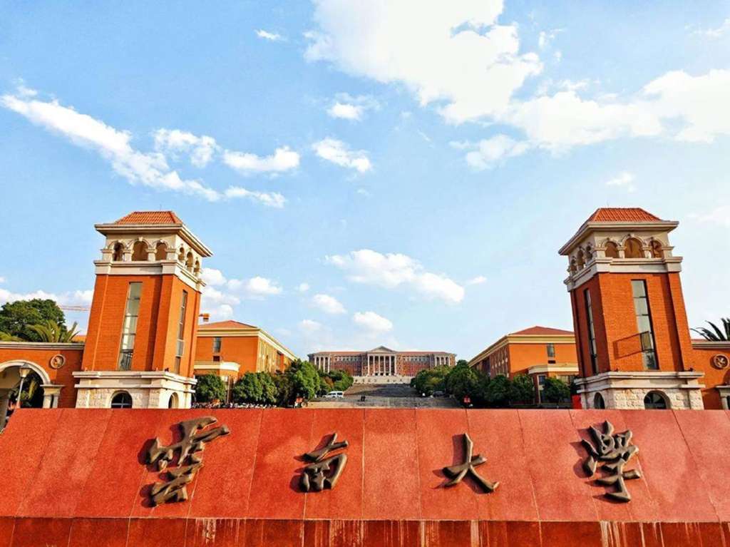 云南省有多少名二本大学生？学生的学习和生活环境如何？