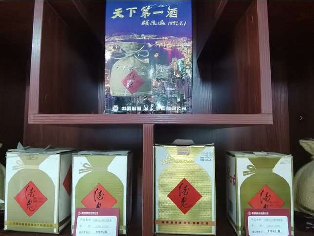 酒酉鬼肠一箱的价格是多少？它的风味特点是什么？