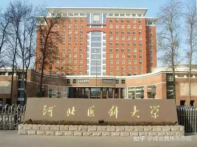 河北一本大学有多少所？这些学校的排名如何？