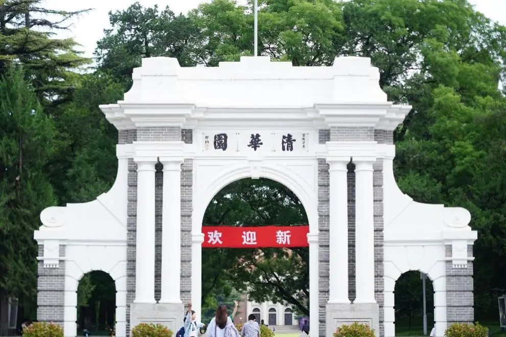 清华大学2024年共招生多少人？各专业的录取情况如何？