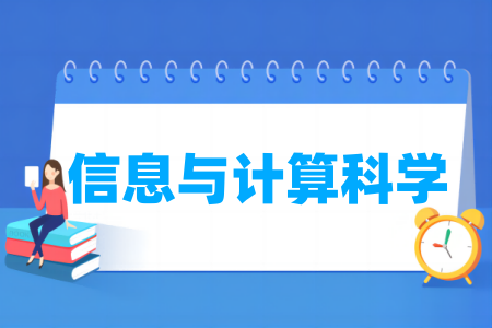 兰州交通大学的录取分数线是多少？有哪些热门专业？