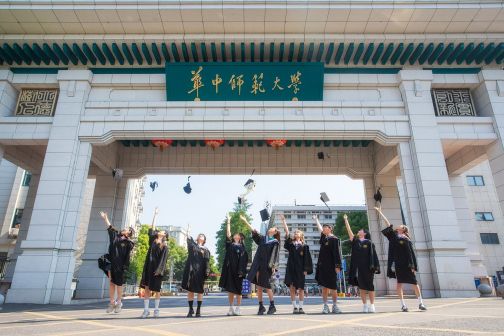 武汉市共有多少个双一流大学？排名情况如何？