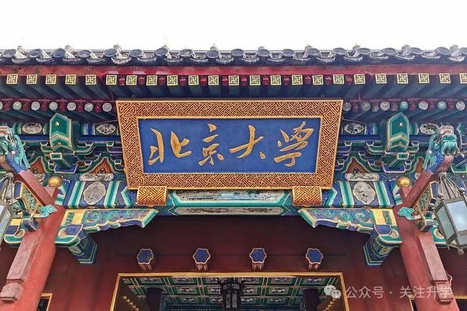 北京大学2024年计划招生多少学生？录取标准是什么？