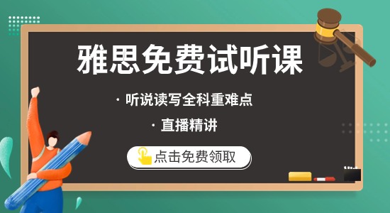 雅思学习班的费用大概是多少？课程安排合理吗？