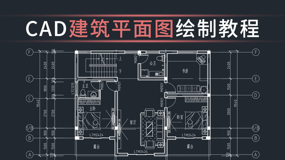 山东建筑大学的专科录取分数线是多少分？课程设置有哪些？