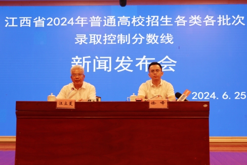 2024年江西省控线是多少分？哪些学校受欢迎？