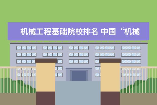 武汉有多少所双一流大学？哪些学校比较强？