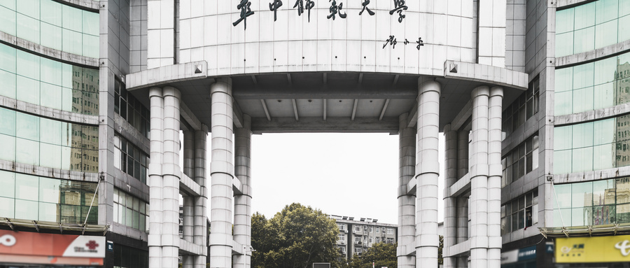 武汉有多少所双一流大学？哪些学校比较强？