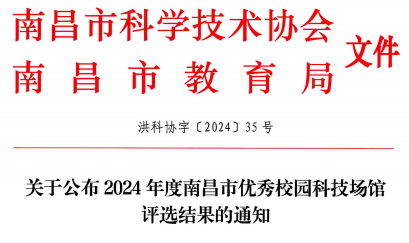 南昌有多少所高中？它们的特色是什么？