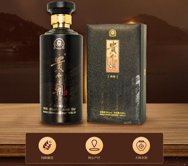 和贵盈尊酒多少钱一瓶？它的酿造工艺有哪些？