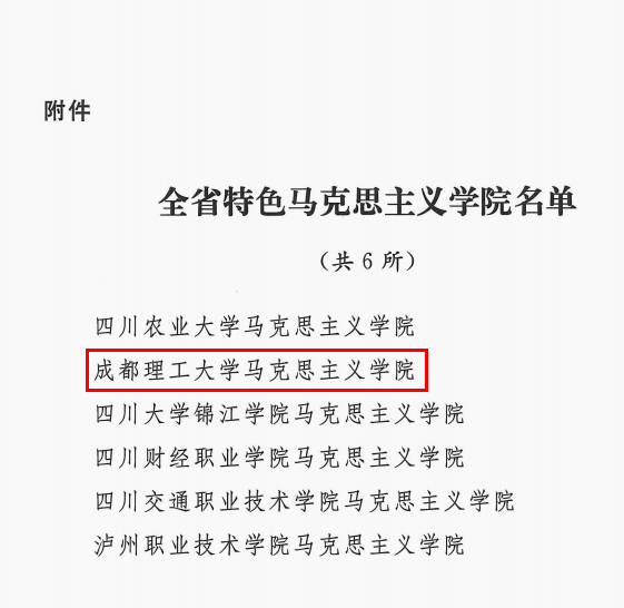 河北机电职业技术学院有多少个系？各系的特色是什么？