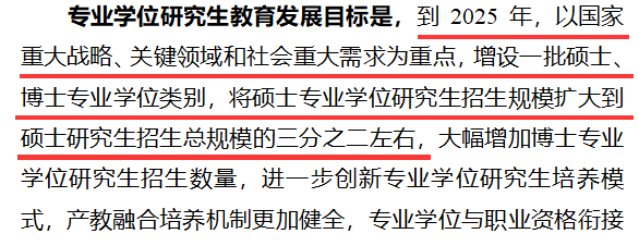 每个院校每年收多少研究生？招生政策如何？