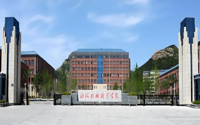 葫芦岛市共有多少所大学？各校特色是什么？