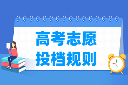 山西省二本大学的录取分数线是多少？各高校的录取要求是什么？