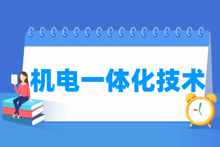 哈密职业技术学院排名多少？特色专业有哪些？