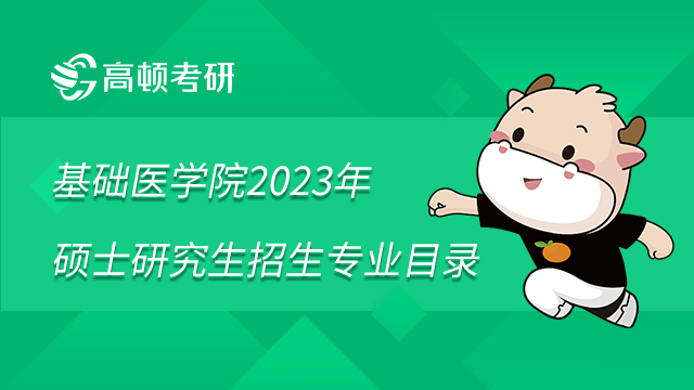 北大今年招多少研究生？各专业的招生人数是多少？