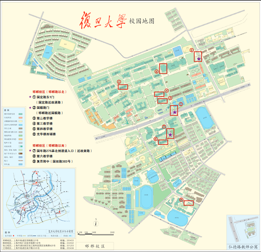 复旦大学共有多少个实验室？研究领域有哪些？