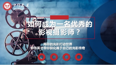 大学学摄影专业的学费是多少？课程设置有哪些？