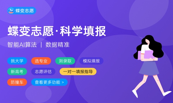 沈阳音乐学院是大学吗？其全国排名是多少？