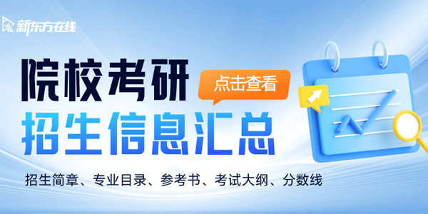 北大研究生报名有多少人？报名流程如何？