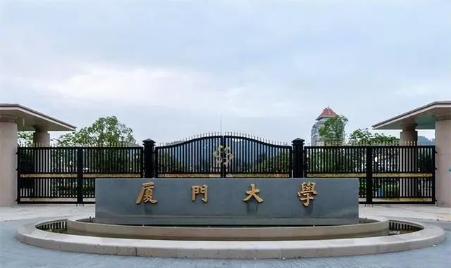 山西省排名多少可以报考厦门大学？有哪些录取要求？