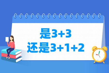 重庆高考大学需要多少分钟？有哪些考试安排？