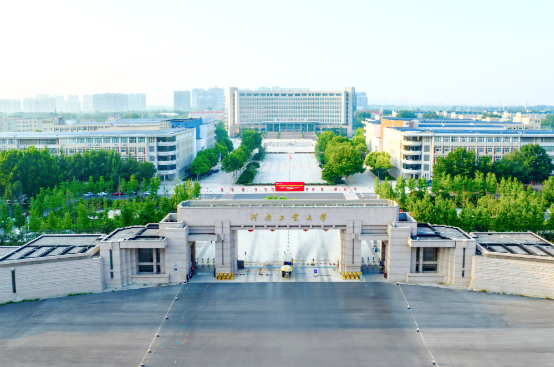 河南工业大学占地多少亩？学科建设如何？