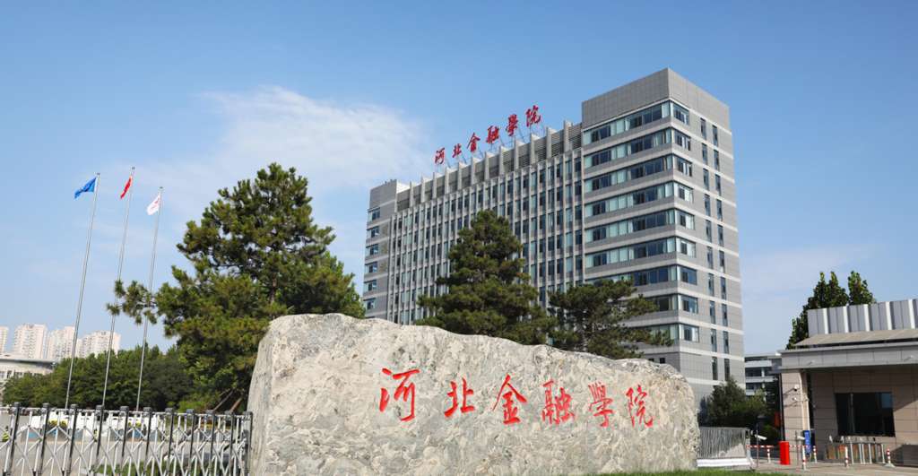 河北大学一共有多少个学院？各院特色是什么？