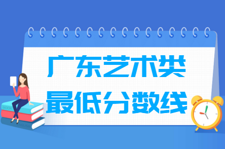 江苏招多少美术类本科生？录取标准是什么？