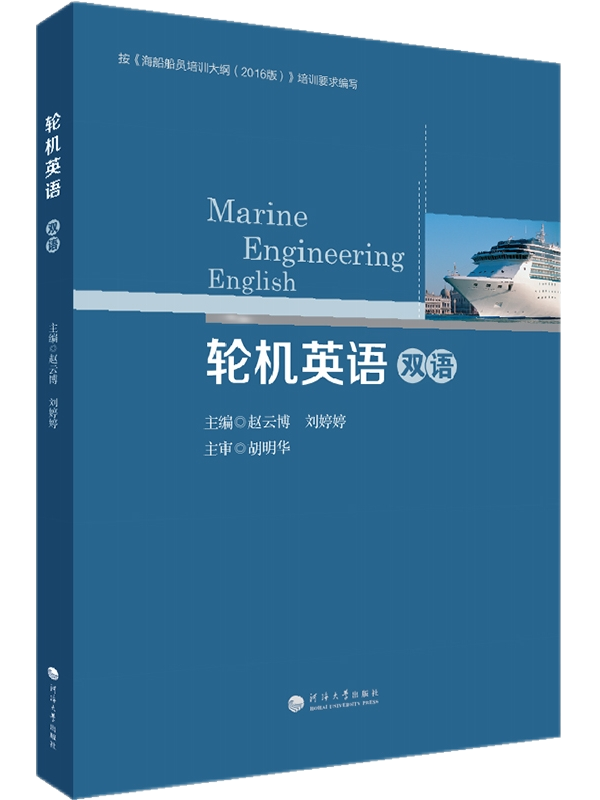 南京航海工程学院多少分录取？哪些专业热门？